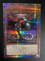遊戯王 サイバー・ドラゴン・コア 25th クオシク - メルカリ