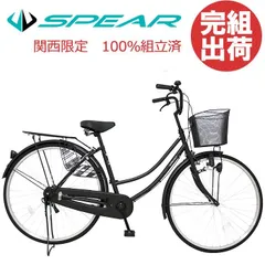 ●USEDシティサイクル軽快車FIELD TRIP24インチ-ブラック/6段変速 ○USEDシティサイクル軽快車FIELD TRIP24インチ-ブラック/6段変速