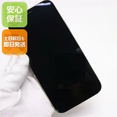 美品 SIMフリー iPhone12 Pro 512GB ゴールド 即日発送 スマホ 白ロム Apple 土日祝発送OK 02000