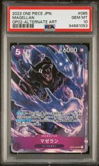 レディ・ブラック(SR)〈SHY-1-032〉[UA24BT]ユニオンアリーナ