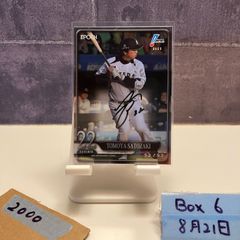 限定】 2020 EPOCH 千葉ロッテ 荻野貴司 直筆サイン