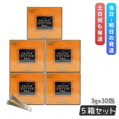 エステプロ ラボ トリプルカッタープロ 3g×30包入り 5個セット 賞味期限2027年7月 Esthe Pro Labo サプリ カロリー 脂 油 炭水化物 糖 カットのサムネイル