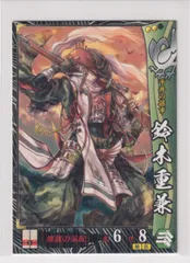 EL0317　戦国大戦のカード（専用出品） EL0317 戦国大戦のカード（専用出品）