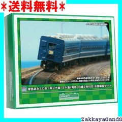 鉄道部品編成札イケ5 イケ14