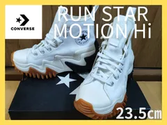 2023年最新】ランスターモーション converseの人気アイテム - メルカリ