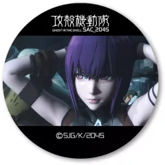 【中古】バッジ・ビンズ 草薙素子/捕縛(SEASON1ver.) 高発光缶バッジ 「攻殻機動隊 SAC_2045」