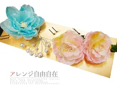 髪飾り 成人式 振袖 袴 花 4点セット 水色 ピンクパールビーズ かんざし 和装 FTS No.9-3958