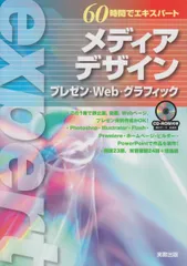 2025年最新】デザインエキスパートの人気アイテム - メルカリ