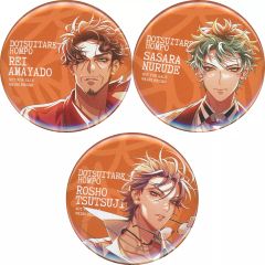 呪術廻戦 懐玉・玉折五条悟 グリッターカンバッジコレクション缶バッジ めんそーれ TVアニメ「呪術廻戦」 グリッターカンバッジコレクション 懐玉