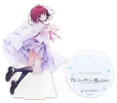 2026年最新】アインシュタインより愛を込めての人気アイテム - メルカリ
