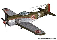 疾風 BF110 紫電改 モフキート B-17G 5冊セット 疾風 BF110 紫電改 モフキート B-17G 5冊セット 模型・プラモデル