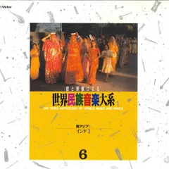 世界クラッシック音楽大系 CD 80枚フルセット 解説本付 CD世界クラシック音楽大系 全80巻セット CD世界クラシック音楽大系
