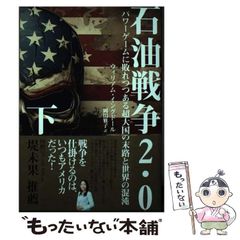 中古】 水道法ハンドブック 改訂版 / 水道法制研究会 / ぎょうせい - メルカリ