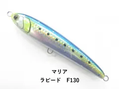 2025年最新】マリア ラピードの人気アイテム - メルカリ