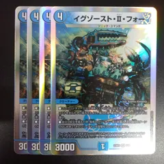 2025年最新】【デュエル・マスターズ】DM23-BD3 開発部 2025年最新】【デュエル・マスターズ】DM23-BD3 開発部