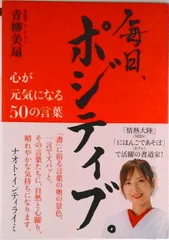 ★青柳美扇 / アートフレーム「HIMAWARI」25枚限定複製原画 サイン入り ☆青柳美扇 / アートフレーム「HIMAWARI」25枚限定複製原画