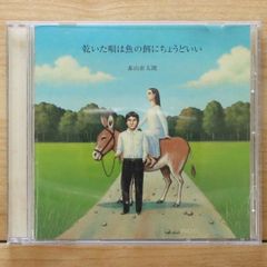 (CD)AOR／櫛引彩香 櫛引彩香 - OTOTOY