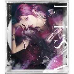 amazarashi/0.青森限定シリアルNo.444【新品未開封品】秋田ひろむ