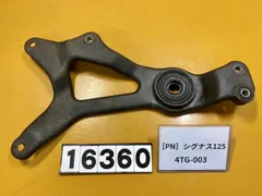 2025年最新】シグナス スイングアームの人気アイテム - メルカリ