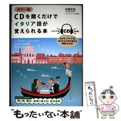 【中古】 基本点前 薄茶・濃茶ー炉・風炉/主婦の友社/千宗守（１１世） Amazon.co.jp: 基本点前: 薄茶・濃茶一炉・風炉 (武者小路千家