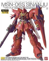 MG νガンダム　フルアーマーユニコーンガンダム　シナンジュ Ver.Ka バンダイ MG フルアーマーユニコーンガンダムVer.Ka ＆シナンジュ