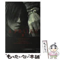 SUGIZO アナログ盤・レコード⭐︎新品未開封⭐︎ 2025年最新】sugizo レコードの人気アイテム - メルカリ