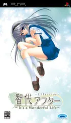 【中古】智代アフター~Its a Wonderful Life~CS Edition - PSP