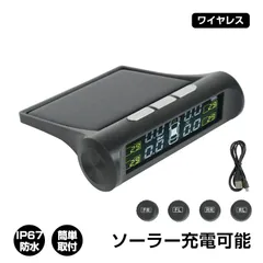 新品未使用スマートモニター　空気圧センサー付き　ラスト1台売り切り！ 2025年最新】Yahoo!オークション -空気圧センサーの中古品・新品