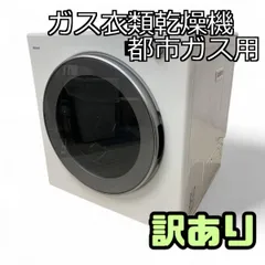 2025年最新】乾太くん デラックスの人気アイテム - メルカリ
