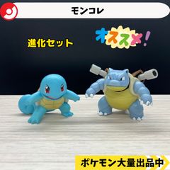ニドラン（オス）・ニドラン（メス）フィギュアセット オス！メス！フィギュアマスコット ニドラン 【④ ポケモン