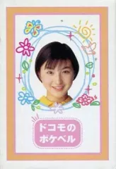 【超値下げ】広末涼子　切り抜き/新聞/映画　ドコモのポケベル 大型ステッカ― 超値下げ】広末涼子 切り抜き/新聞/映画 ドコモのポケベル 大型