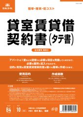 Item thumbnail for item c3921e0b-6a93-4d03-8842-478604e51743