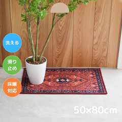 TOCORU 洗えるデザインラグ トライバル RD レッド 50×80cm 滑り止め ナイロン素材  1帖 1畳 コンパクト ミニラグ 寝室 畳める オールシーズン ペット 子育て 床暖対応 ホットカーペット対応 お洒落 長方形