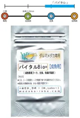 2024年最新】ダルマ メダカの人気アイテム - メルカリ