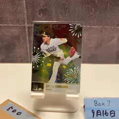 2025年最新】石川柊 サインの人気アイテム - メルカリ