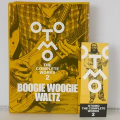 2025年最新】boogie woogie waltz 大友克洋の人気アイテム