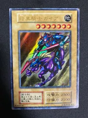 エラー 暗黒騎士ガイア ウルトラ B1-02　PSA9 遊戯王 ふるいちオンライン - トレカ/遊戯王OCG/暗黒騎士ガイア
