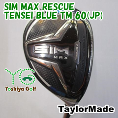 ユーティリティ テーラーメイド SIM MAX RESCUE/TENSEI BLUE TM 60(JP)/R/19[127962]