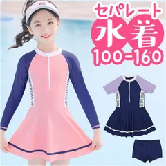 ☆ 140-150cm（4XLサイズ） ☆ キッズ 水着 女の子 ワンピース yswim5069 キッズ 水着 女の子 ワンピース ワンピ フレアスカート フレア スカート 半袖 かわいい 耐久性 温泉 速乾 おしゃれ プール ビーチ 海 水遊び 川