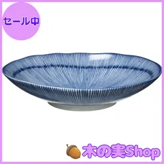 【大安売り】美濃焼 細十草柄 楕円鉢 オーバル 皿 プレート 煮物皿 幅約19.5×奥行き16cm 電子レンジ 食洗機対応 青色 ブルー 日本製 131-0307