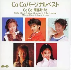 2026年最新】大野幹代の人気アイテム - メルカリ