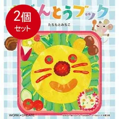 2個まとめ買い  KE-WC36 おべんとうブック メール便送料無料 × 2個セット