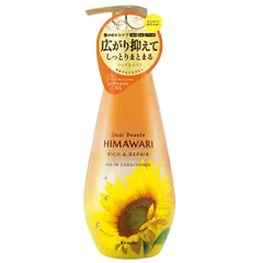 ディアボーテ オイルインコンディショナー （リッチ＆リペア） 500g ヒマワリ【メルカリ】