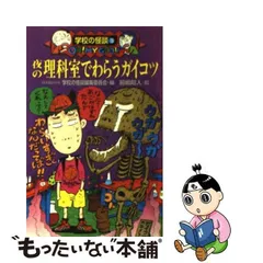 2024年最新】前嶋昭人の人気アイテム - メルカリ