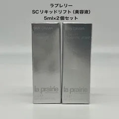 2025年最新】ラ プレリー サンプルの人気アイテム - メルカリ