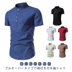 カプリシャツ 麻シャツ 綿麻シャツ カジュアルシャツ トップス メンズ プルオーバーシャツ リネンシャツ ちょいワル パナマシャツ ポロシャツ コットンリネン 半袖 無地 襟付きシャツ パナマシャツ#cjfj170451