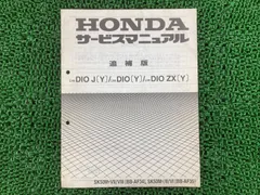 2025年最新】ライブディオzxパーツリストの人気アイテム - メルカリ