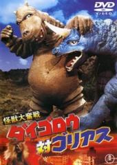 全巻セット【中古】DVD▼地球へ テラ…(10枚セット)TV版 全8巻 + Expansion Disc 全2巻 レンタル落ち 2025年最新】Yahoo!オークション -地球へ dvdの中古品・新品・未