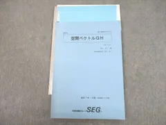 2023年最新】空間把握の人気アイテム - メルカリ