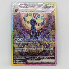 2025年最新】ブラッキーEX SRの人気アイテム - メルカリ